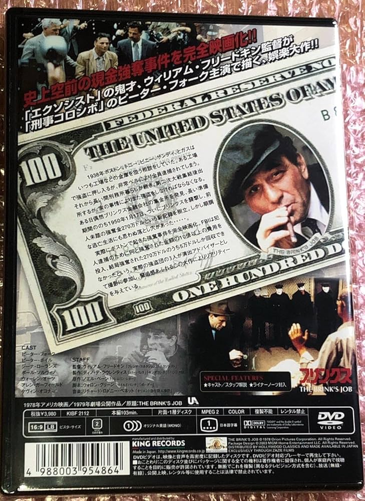 ブコウスキー:オールド・パンク('02米)DVD ブコウスキー:オールド・パンク ('02米) DVD チャールズ